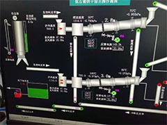 攀鋼集團重慶鈦業(yè)有限公司礦土烘干項目